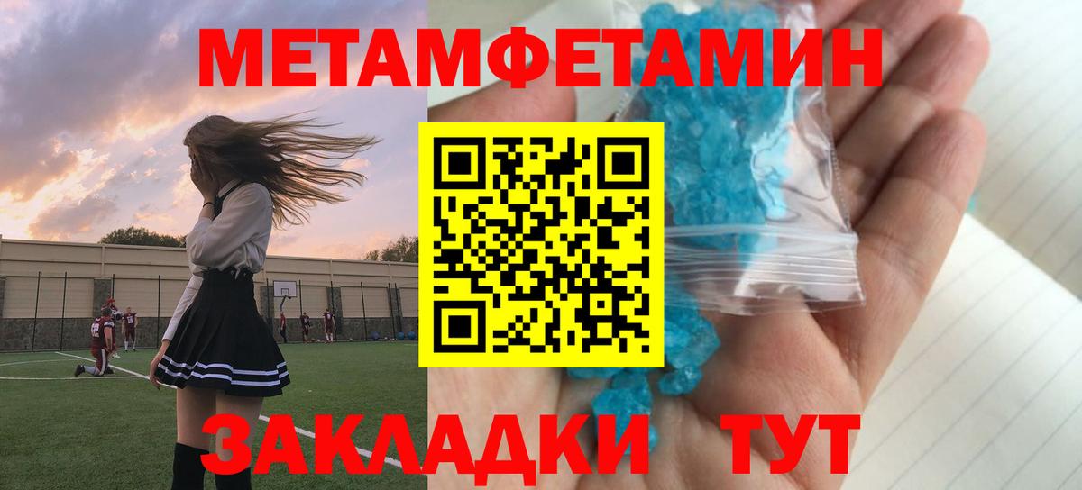 АМФЕТАМИН  Амфетамин  Вход с VPN  Amphetamine 98%  Нижний Новгород 