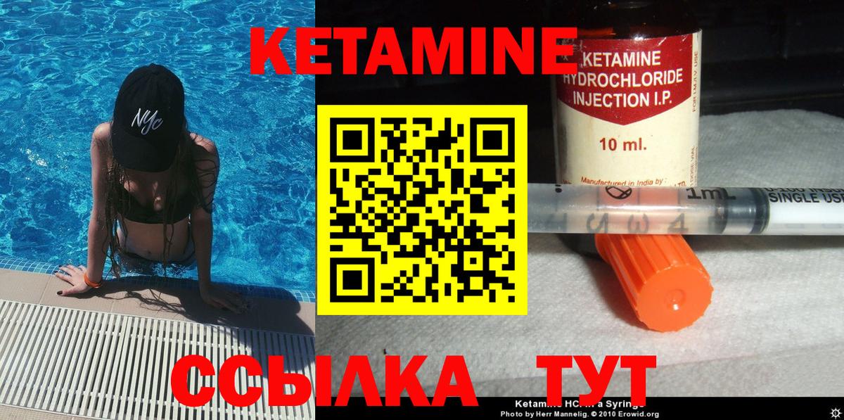 Нижний Новгород  KRAKEN сайт  Вход с VPN  КЕТАМИН ketamine 