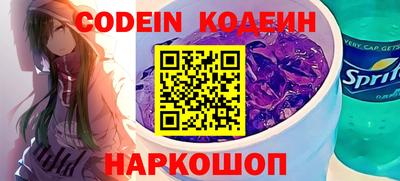 COCAINE Бугуруслан