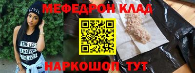 молекула духа Будённовск
