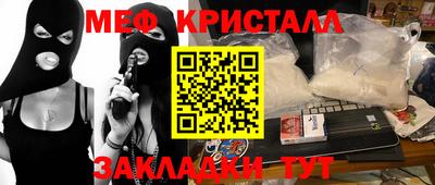 спиды Бузулук