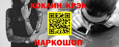 COCAINE Бугуруслан