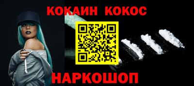 сатива Железноводск