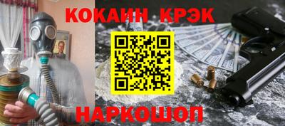 спиды Бузулук
