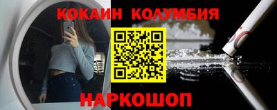молекула духа Будённовск