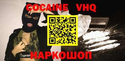 молекула духа Будённовск
