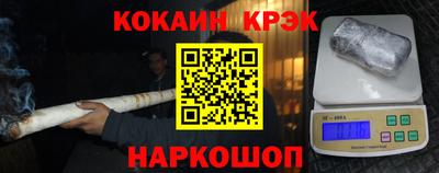 COCAINE Бугуруслан