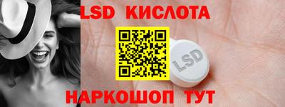 спиды Бузулук