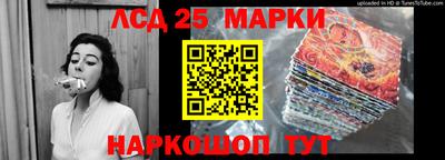 спиды Бузулук