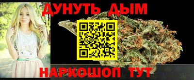винт Железногорск