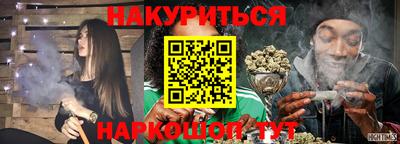 молекула духа Будённовск