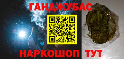 молекула духа Будённовск