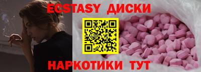 спиды Бузулук