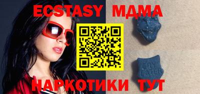спиды Бузулук