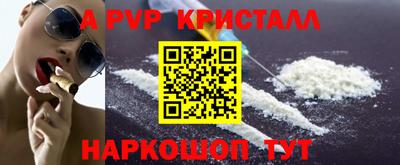 спиды Бузулук