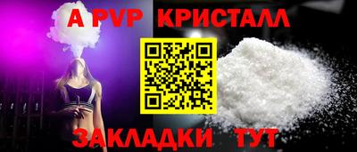 спиды Бузулук