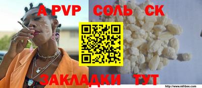 спиды Бузулук
