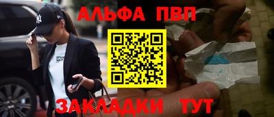молекула духа Будённовск