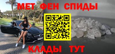 молекула духа Будённовск