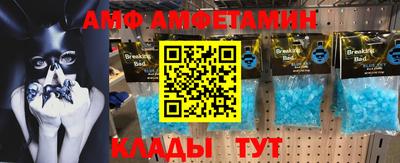 молекула духа Будённовск