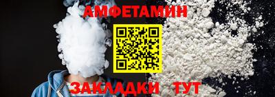 спиды Бузулук