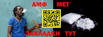 спиды Бузулук