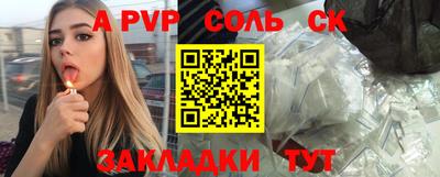 COCAINE Бугуруслан