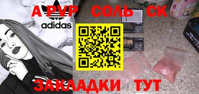 спиды Бузулук