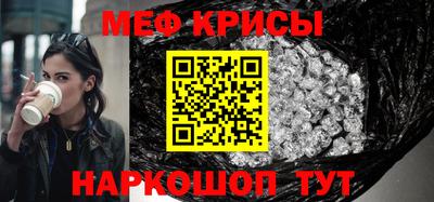 спиды Бузулук