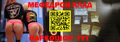 молекула духа Будённовск