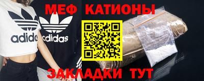 молекула духа Будённовск