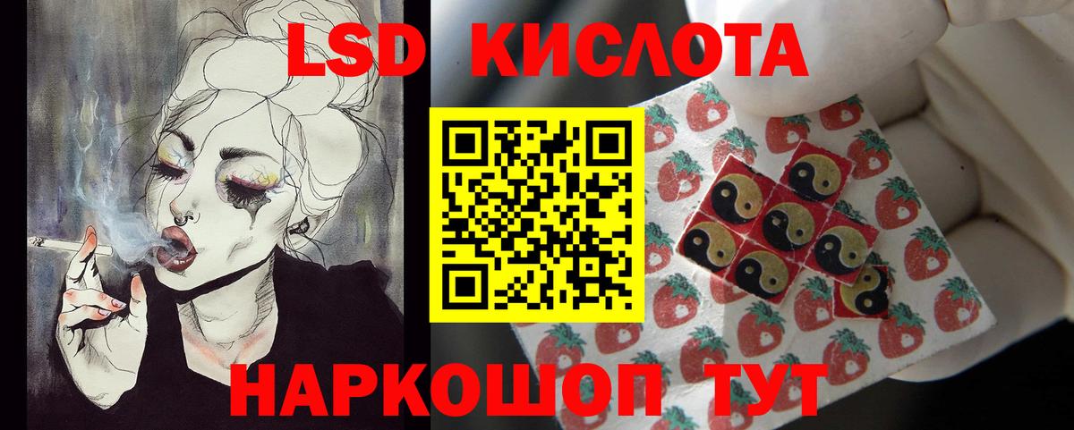 Нижний Новгород  LSD-25 экстази  Вход с VPN  ЛСД экстази кислота 