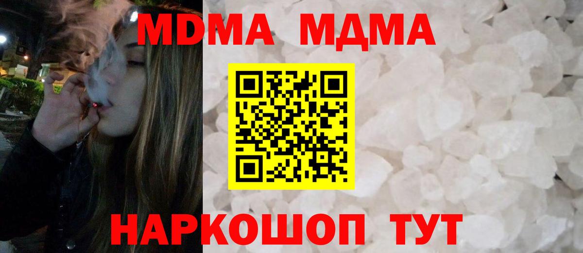 Мефедрон Нижний Новгород