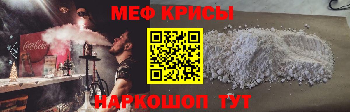Меф мяу мяу  Вход с VPN  Меф  Меф  Нижний Новгород  omg ССЫЛКА  Меф мука 