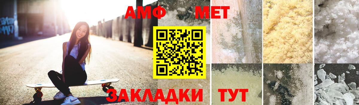 Первитин винт Нижний Новгород