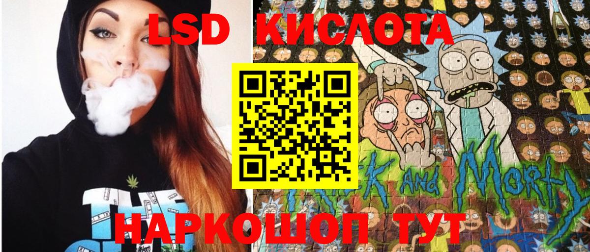 Марки NBOMe 1,8мг  Марки NBOMe 1,8мг  Нижний Новгород  Вход с VPN 