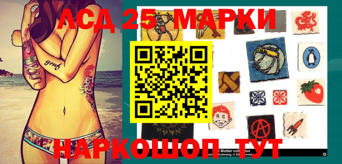 Марки N-bome 1,8мг Нижний Новгород