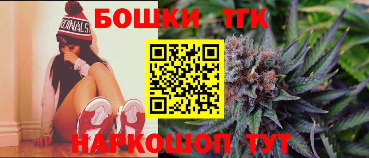 Бошки Шишки ГИДРОПОН  Вход с VPN  Бошки Шишки конопля  Нижний Новгород  Канабис White Widow 